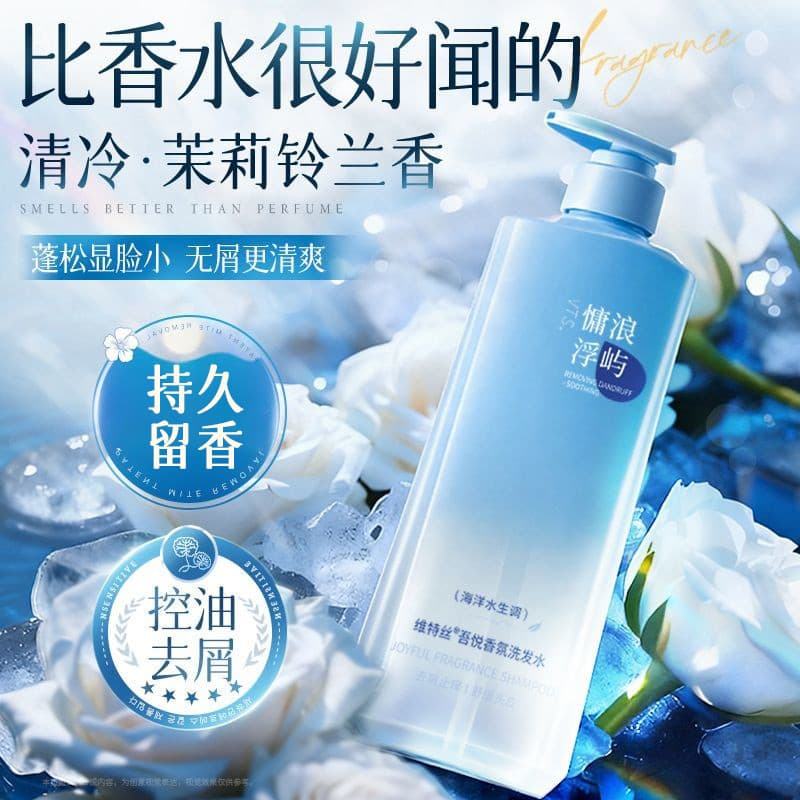 Wittes fragrância shampoo anti-caspa anti-coceira fragrância de longa duração shampoo loção controle de óleo shampoo hid