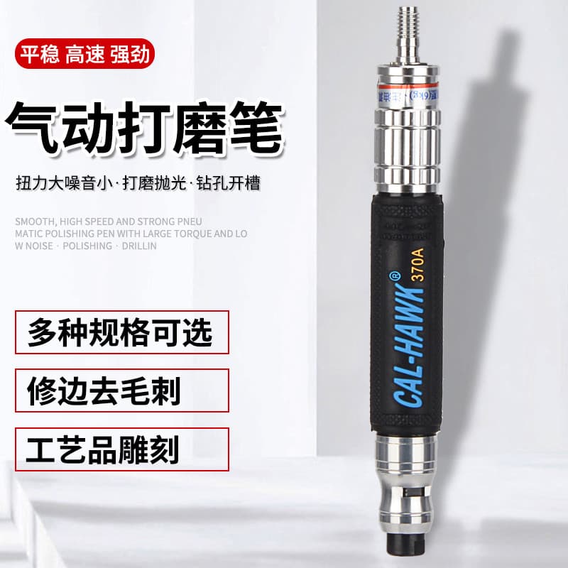 Taiwan Black HAWK CAL-HAWK Caneta pneumática de moagem de vento Moedor de gravura Caneta de moagem CAL-370A Máquina de m