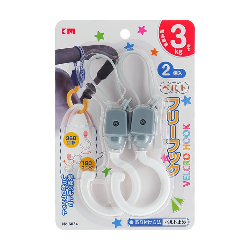 Comércio exterior pedido Original Multi-Purpose ajustável 360 graus de rotação BB carrinho gancho carrinho de bebê saco