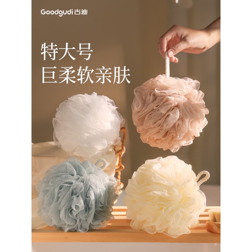 Goody bola de banho Extra grande 80g macio pele-amigável não solto masculino feminino banho esfregando banho especial bo