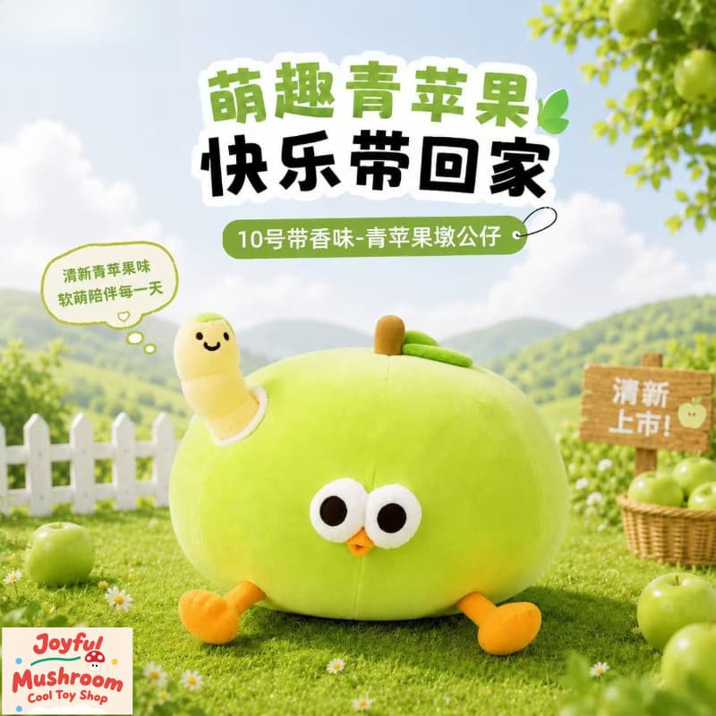 [Autêntico] Brinquedo de Pelúcia Criativo e Fofo de Frango Dun Maçã Verde, Boneco de Frango Dun Dun Lagarta, Almofad