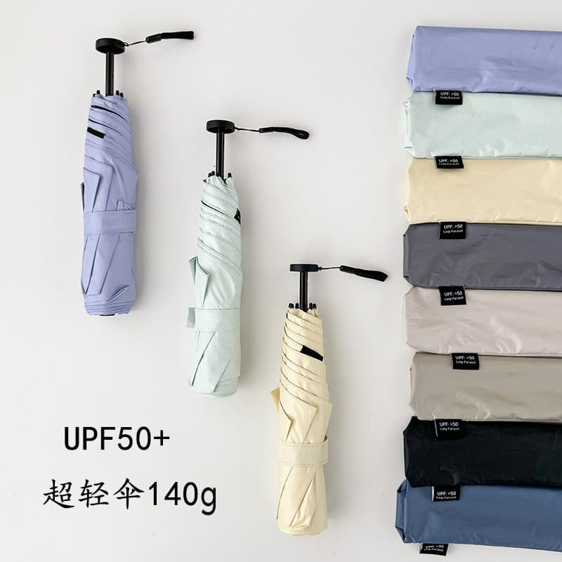 [Textura De Alta Qualidade] Guarda-Chuva De Penas Ultraleve 140g Sol Leve Feminino Anti-UV Pequeno Portátil Ou Revestido