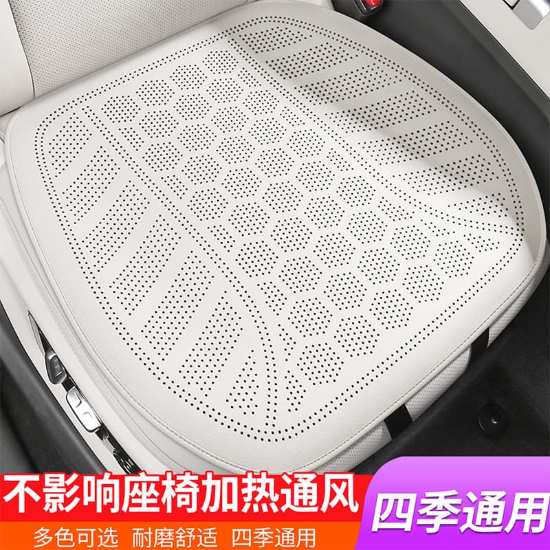 Almofada de Assento Automotivo Purple Windbell, Peça Única Fina e Respirável, Universal para Todas as Estações, Almofada