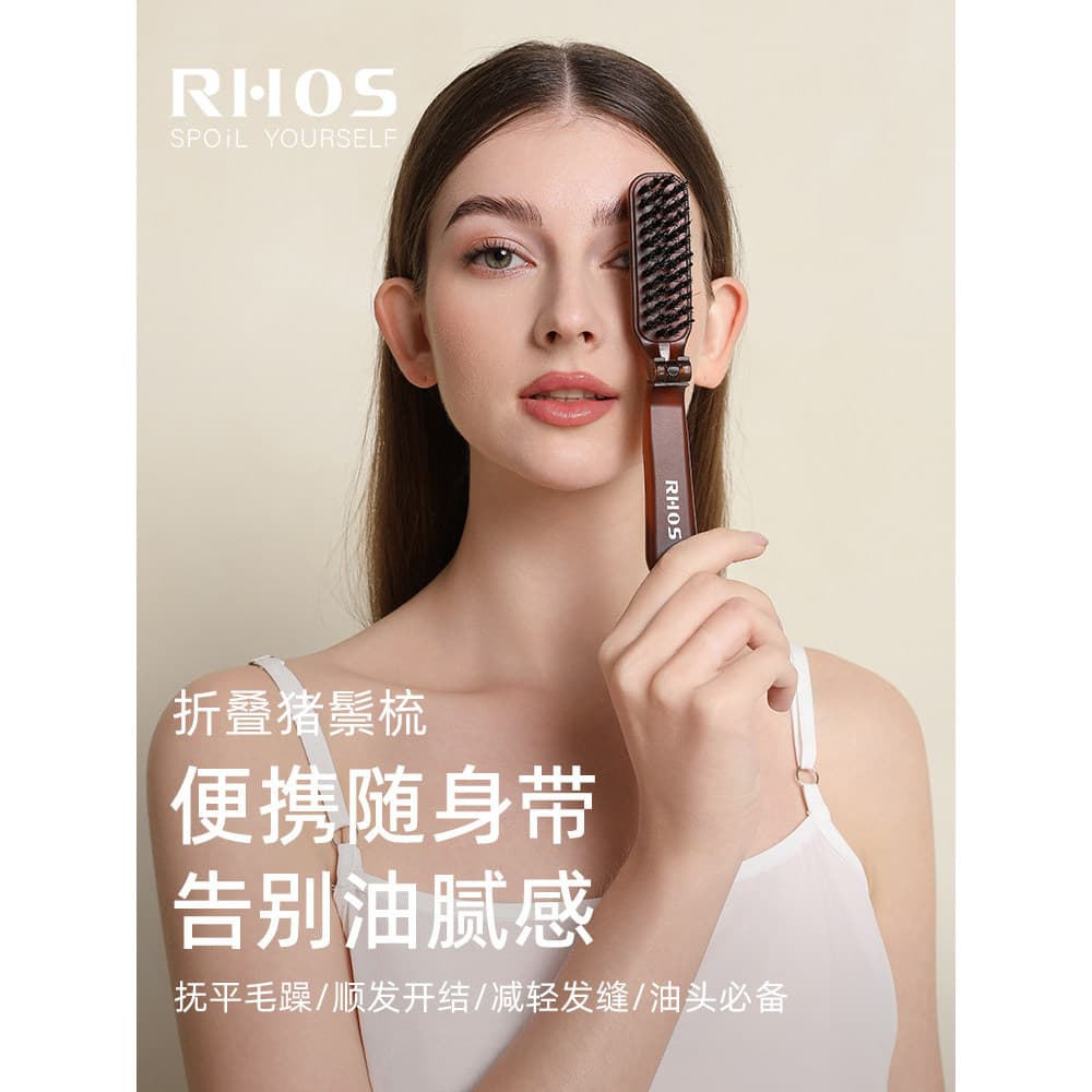 2026 novo estilo RHOS cerdas pequeno pente feminino dobrável portátil franja costura de cabelo dentes finos pente fofo M