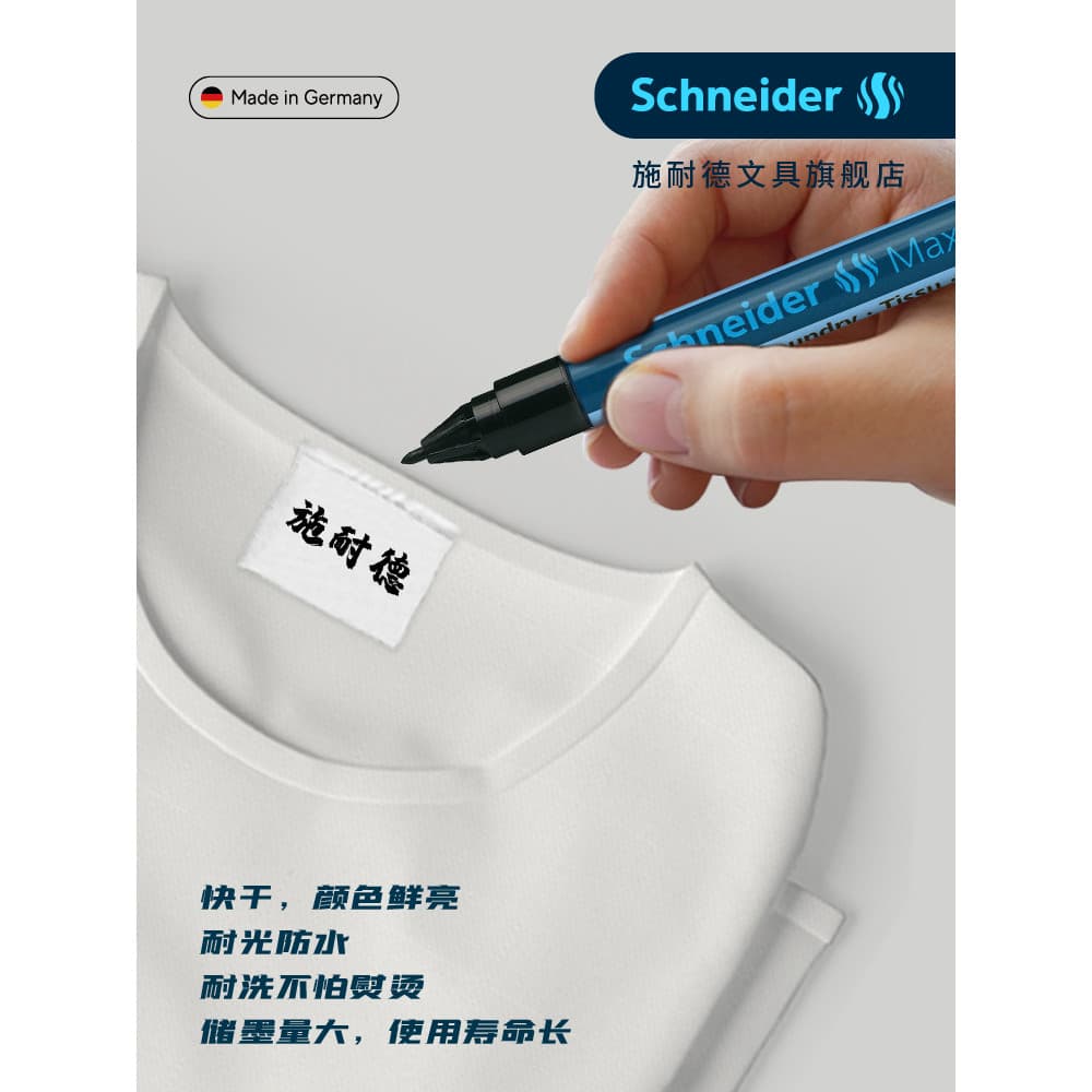 Marcador de uniforme escolar para bebês, adesivo com nome do jardim de infância importado da Alemanha Schneider, à prova