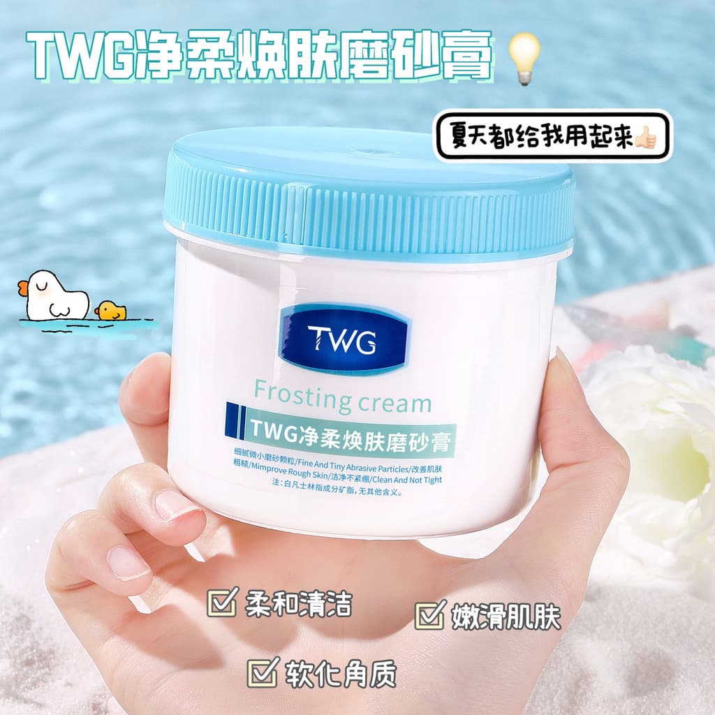 TWG Esfoliante Corporal de Vaselina Branca Esfoliante Corporal de Limpeza