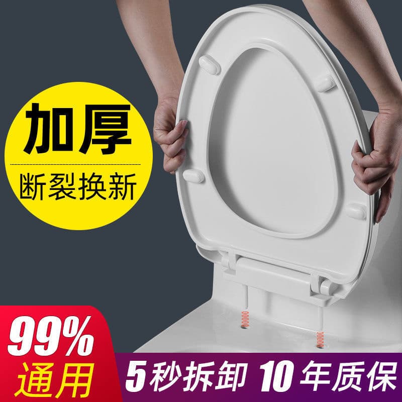 Assento sanitário universal espessado em formato de U, estilo, para uso doméstico, acessório de assento sanitário