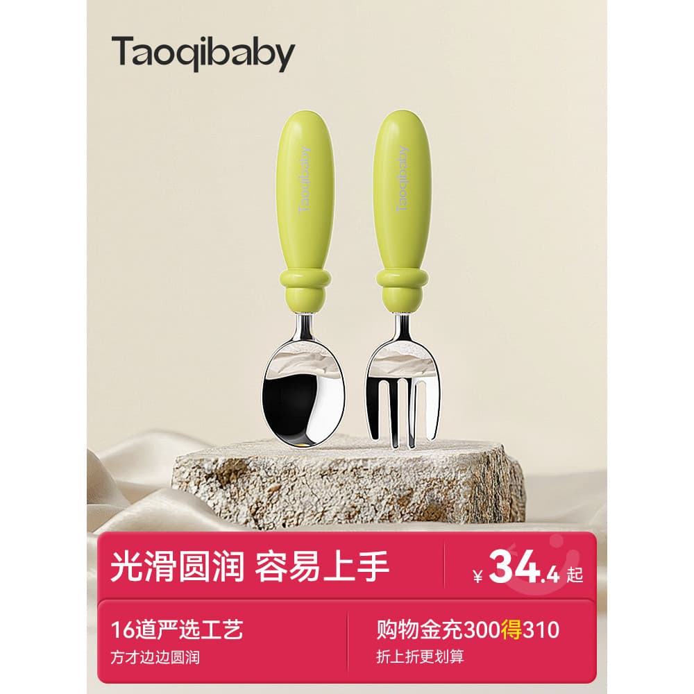 Taoqibaby colher de bebê independente comida comer aprender a comer treinamento crianças garfo colher bebê 1 ano de idad