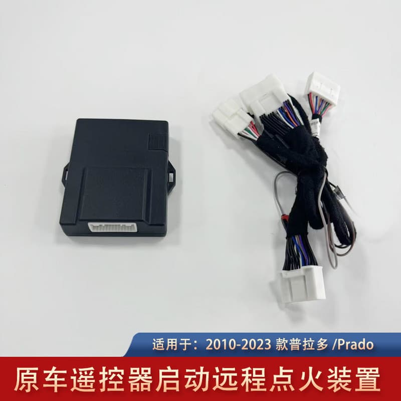 Adequado para Toyota Prado Innova HILUX Original carro controle remoto fonte de exportação de partida