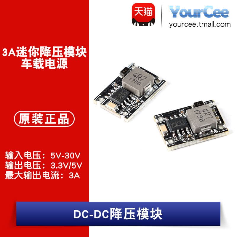 Módulo de alimentação DC-DC Buck 5V-30V Entrada para 3.3V/5V Saída 3A Mini Buck Fonte de alimentação para carro