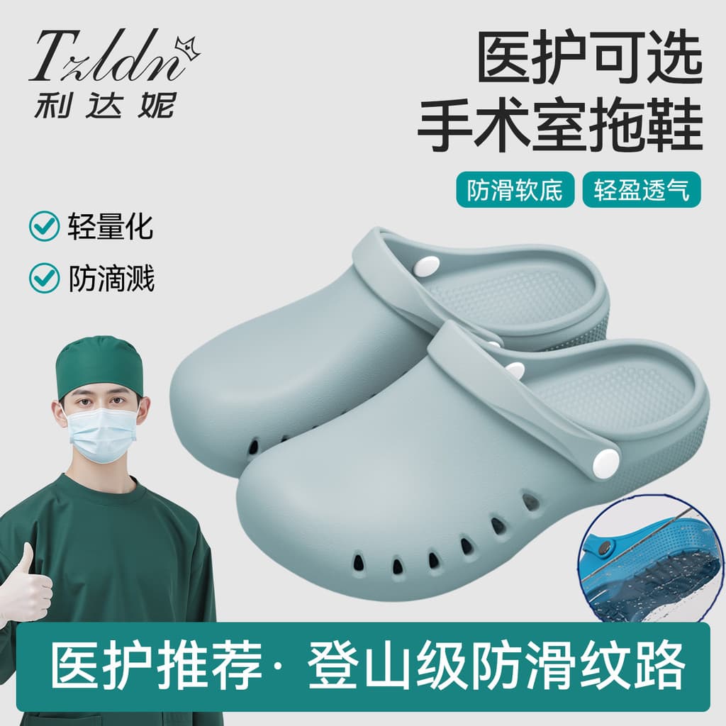 Ledani sapatos médicos buraco masculino 2023 novo estilo antiderrapante desodorante de sola grossa exterior Wear sala ci