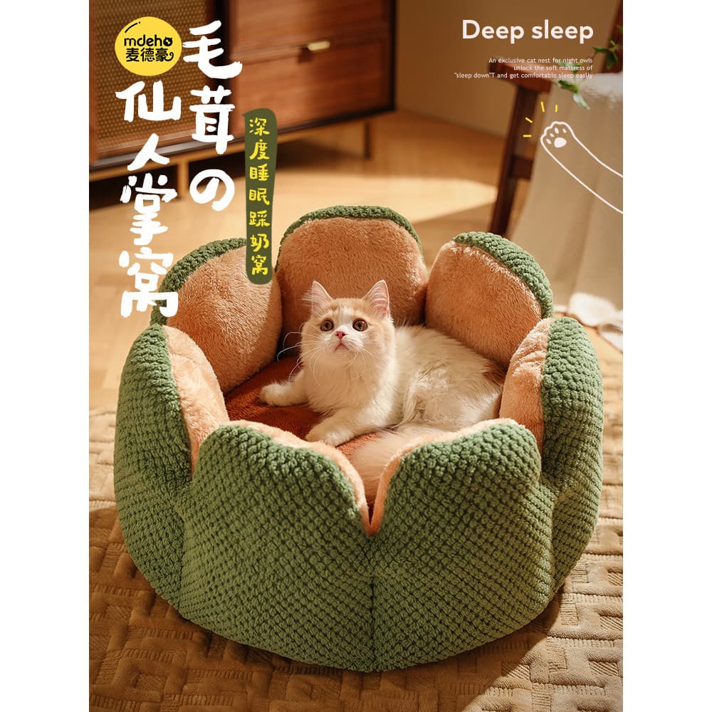Maca de gato quatro estações Universal inverno quente gato dormindo tamanho médio pequeno maca de cachorro cama de gato