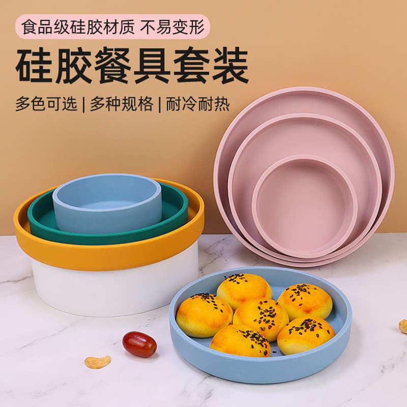 Conjunto de prato de jantar redondo de Silicone de qualidade alimentar, aquecimento de micro-ondas, assadeira refrigerad