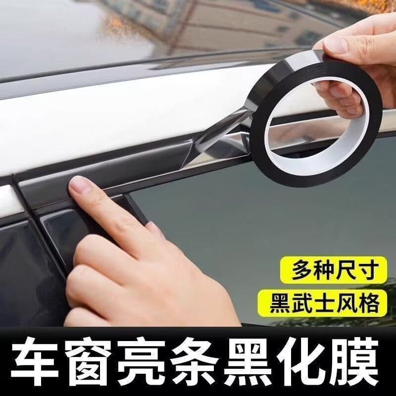 Filme que muda de cor do carro PET brilho guarnição brilhante preto cromado tira janela brilho tira enegrecendo Fil