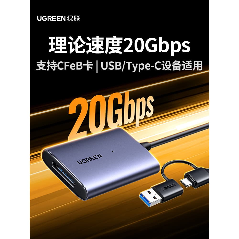 Leitor de cartão Lvlian cfa/cfb Cartão de memória CFexpress usb3.2 Porta typec de transmissão de alta velocidade adequad
