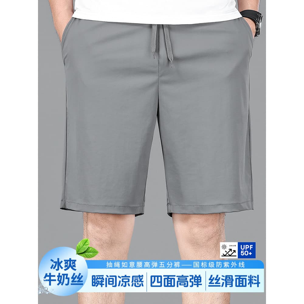 Lomon Shorts Masculino High-End de Secagem Rápida Seda Gelo Verão Ultra-Fino Shorts Casuais Masculino Reto Solto Elastic