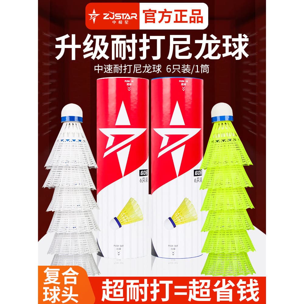 Zhongji estrela profissional badminton durável náilon badminton durável voando estável badminton genuíno loja principal