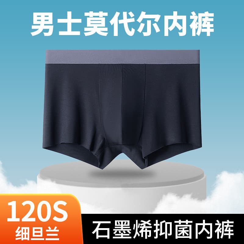 120 Lenzing Modal Masculino Plus Size Cueca Boxer Cuecas Boxer Macias Delicadas Simples