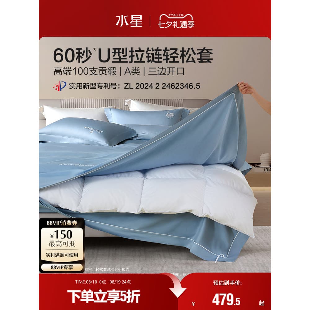Mercury Home Textiles Três Aberturas Conjunto de Quatro Peças em Forma de U Zíper Fácil Conjunto 60 Peças de Algodão de