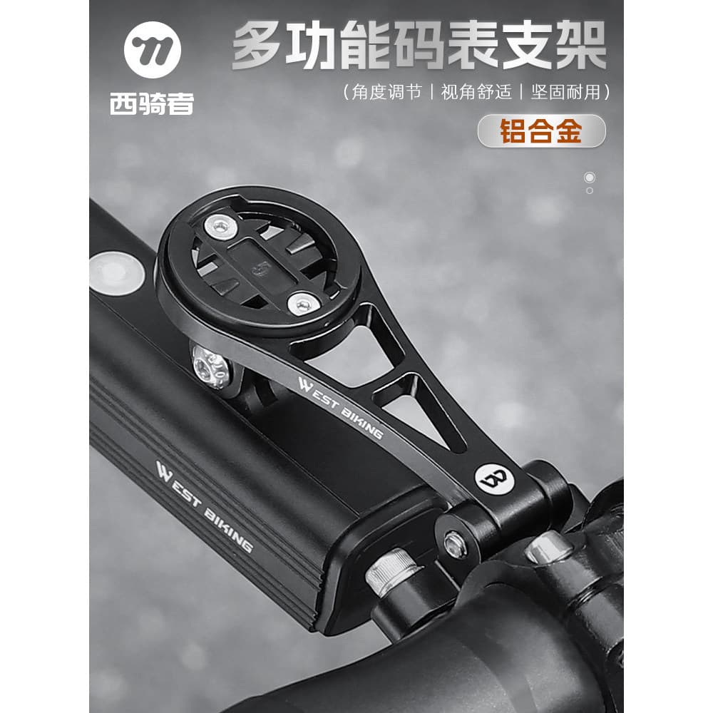 Western Rider bicicleta cronômetro extensão suporte Mountain Bike pendurado suporte de luz esportes câmera Base equipame