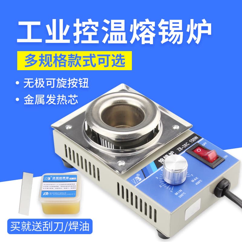 Zhengbang Forno de lata pequeno sem chumbo Máquina de imersão pequena Temperatura ajustável Forno de lata de temperatura