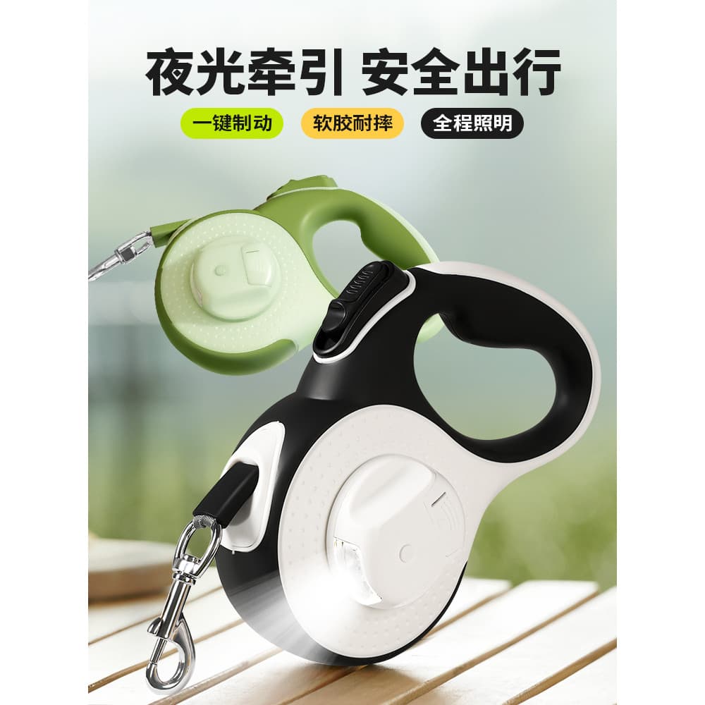 Kimpets trela do cão com luz automática retrátil de caminhada do cão Corgi Shiba Inu Anti-quebra trela do cão trel