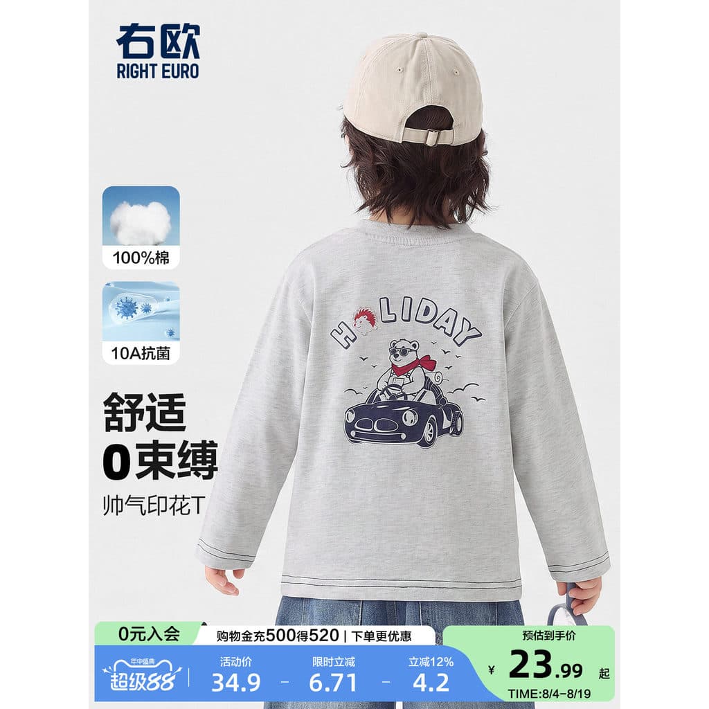 Roupas infantis europeias direitas meninos camiseta de manga comprida 2026 novo estilo infantil camisa de fundo de algod