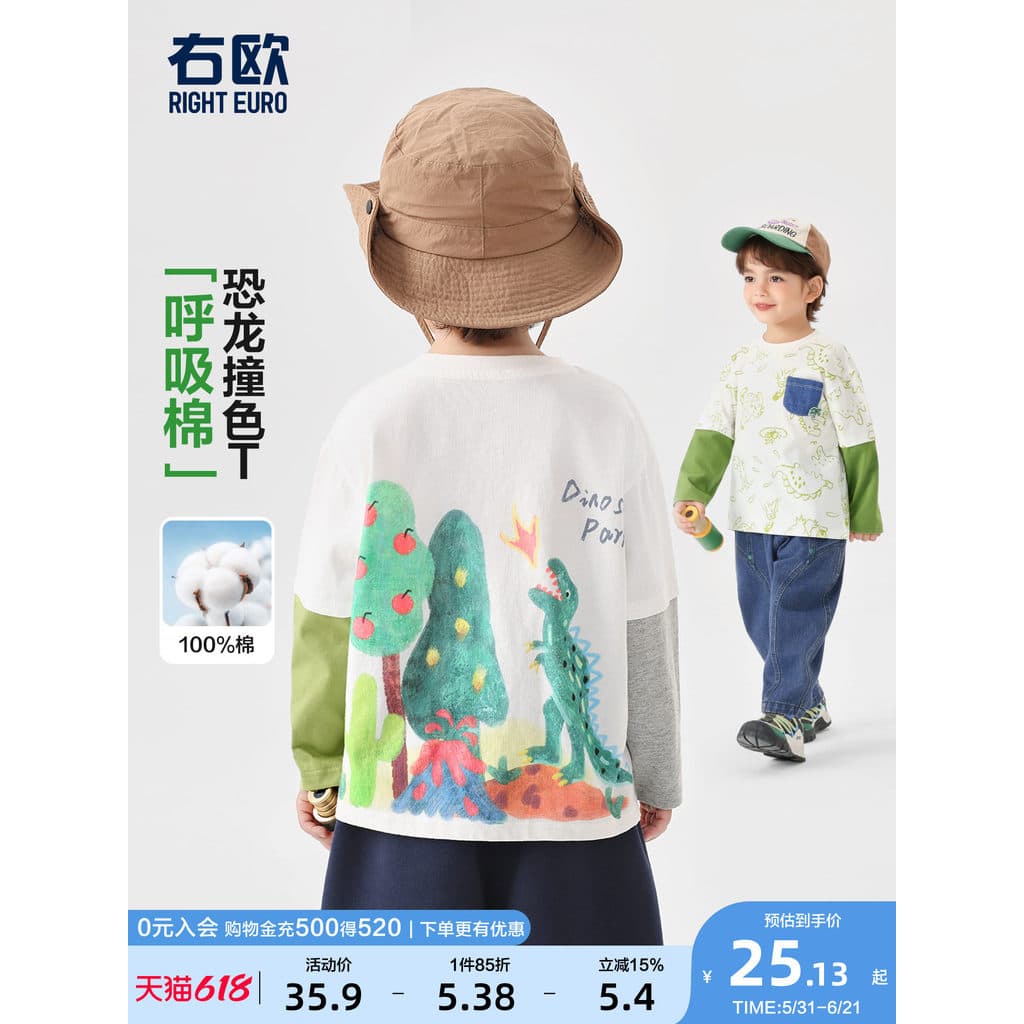 Camiseta falsa de duas peças infantil europeia direita primavera outono novo estilo roupas infantis desenho animado Anim