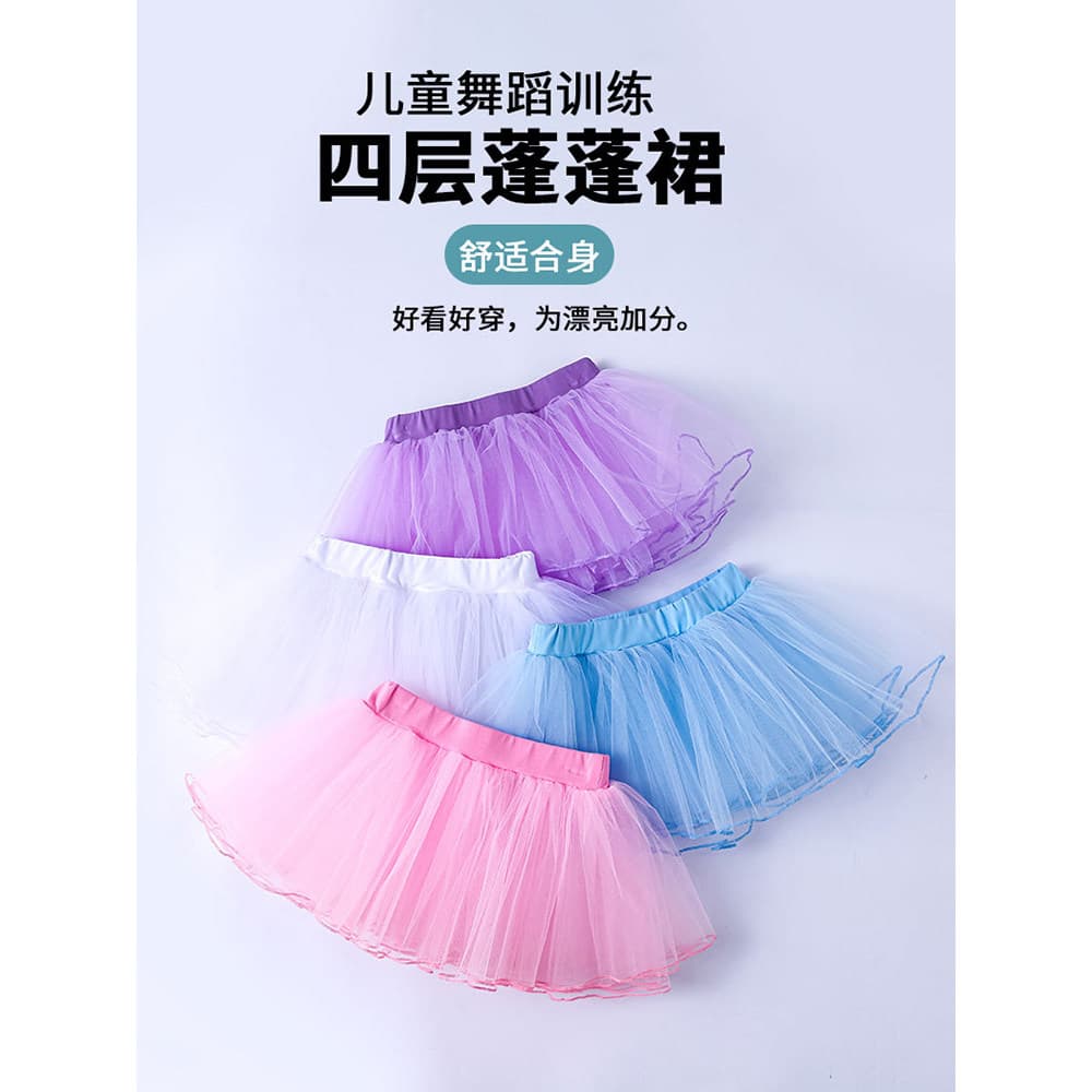 Saia de renda de meio comprimento para crianças, saia de princesa de balé, bainha de gaze, saia curta para meninas