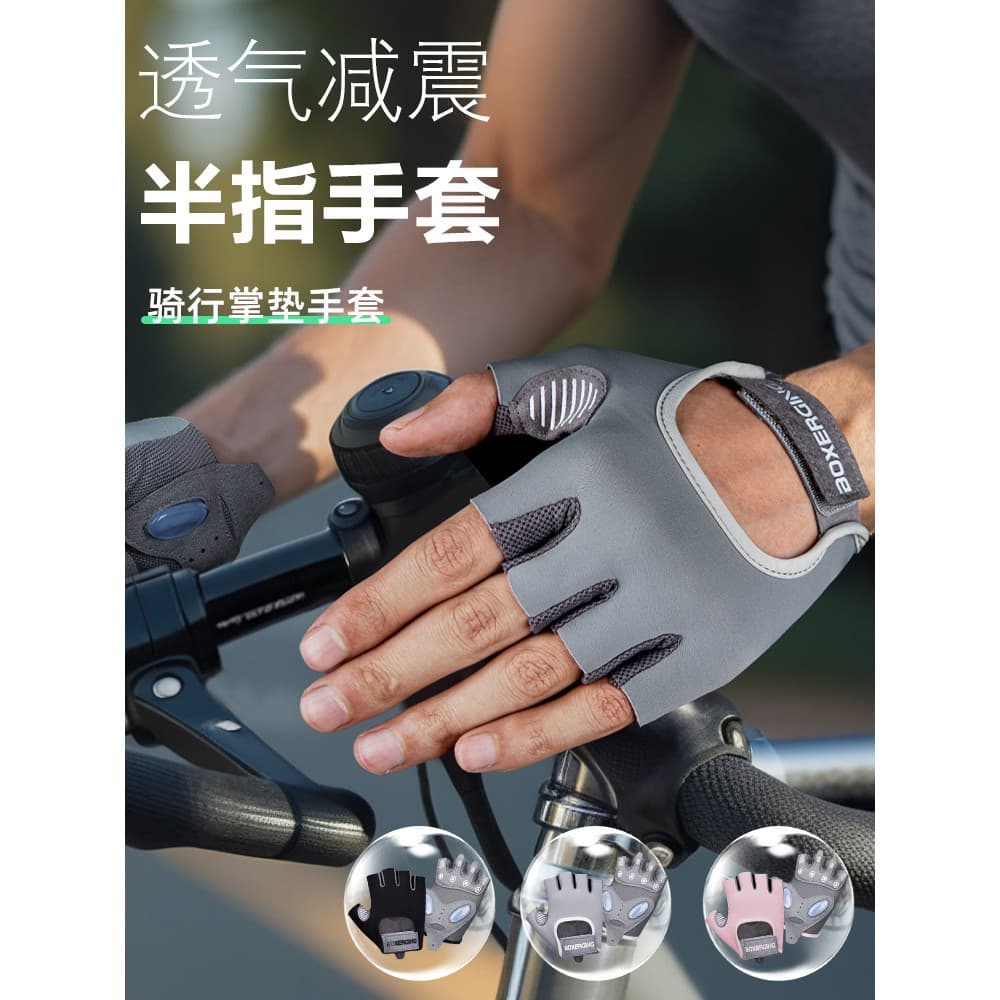 Luvas de ciclismo das mulheres dos homens meio dedo Mountain Road bicicleta ciclismo luvas de Fitness esportes pesca Ant