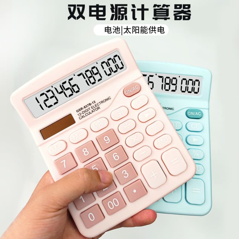 Calculadora de exame para estudantes com dupla alimentação, calculadora movida a energia solar, calculadora financeira d