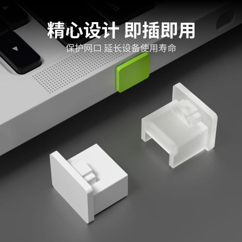 XYLDN814 plugue anti-poeira roteador portátil usb plugue protetor RJ45 porta líquida anti-poeira plug plug