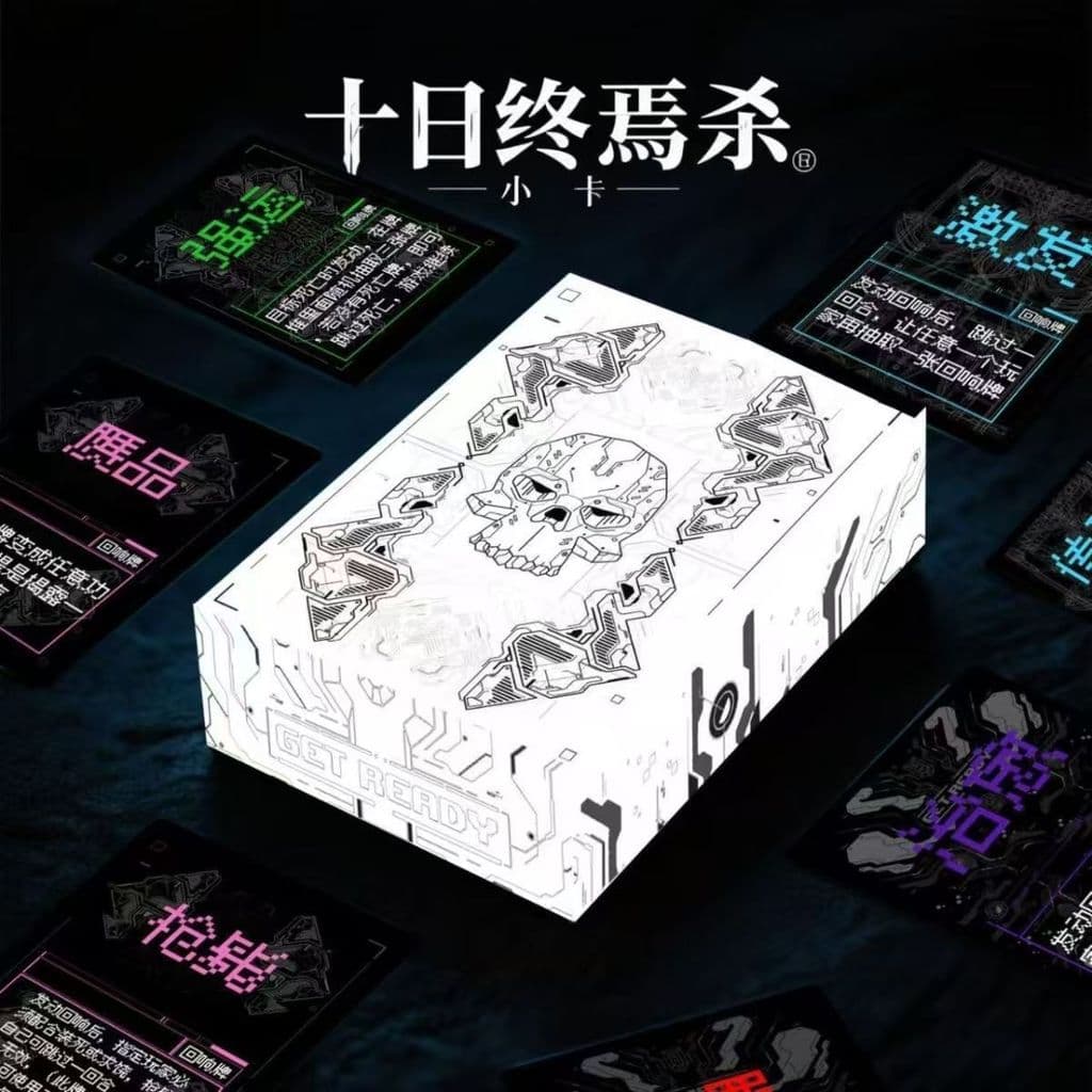 2026 Novos produtos Estoque pronto Cartas de jogo de tabuleiro dez dias Conjunto completo de cartas de jogo Jogo multijo
