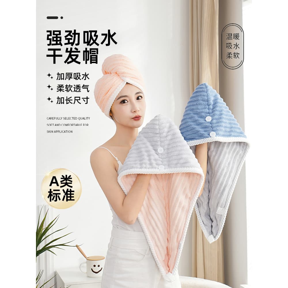 Touca de secagem de cabelo feminina Super absorvente de secagem rápida 2026 novo estilo toalha de cabelo touca de banho