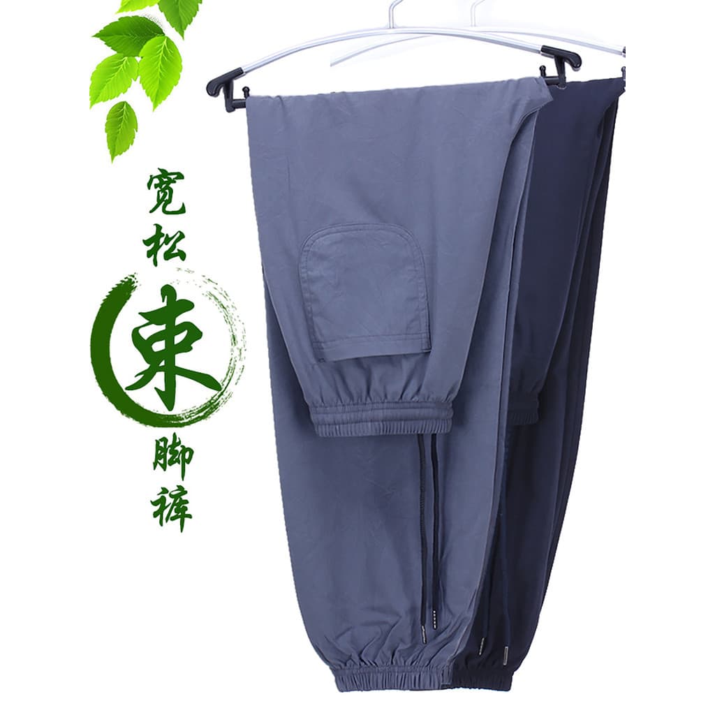 Calças Anti-Mosquito masculinas de meia-idade idosos calças casuais de seda gelo pai idosos calças masculinas soltas fec