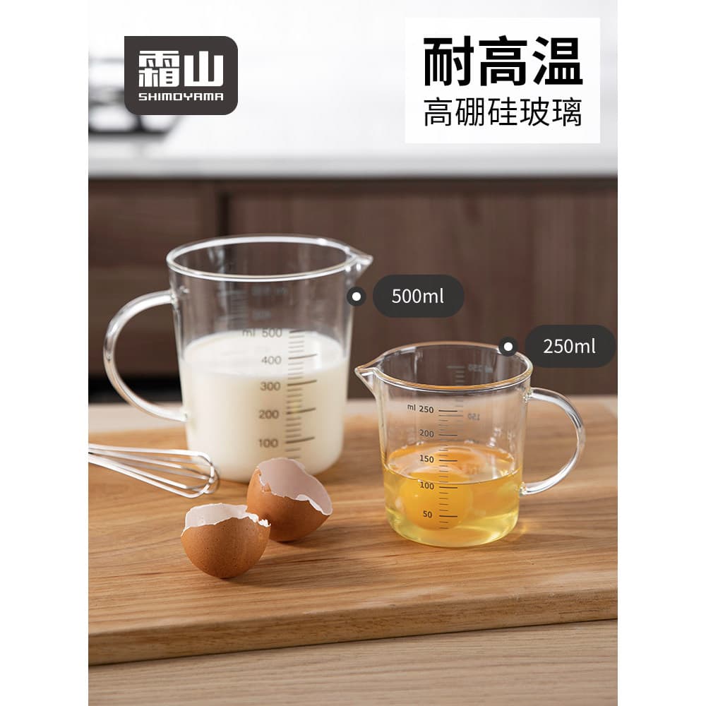 Copo de medição de montanha geada, resistente ao calor, vidro de borosilicato alto 500ml, copo de leite para cozimento,