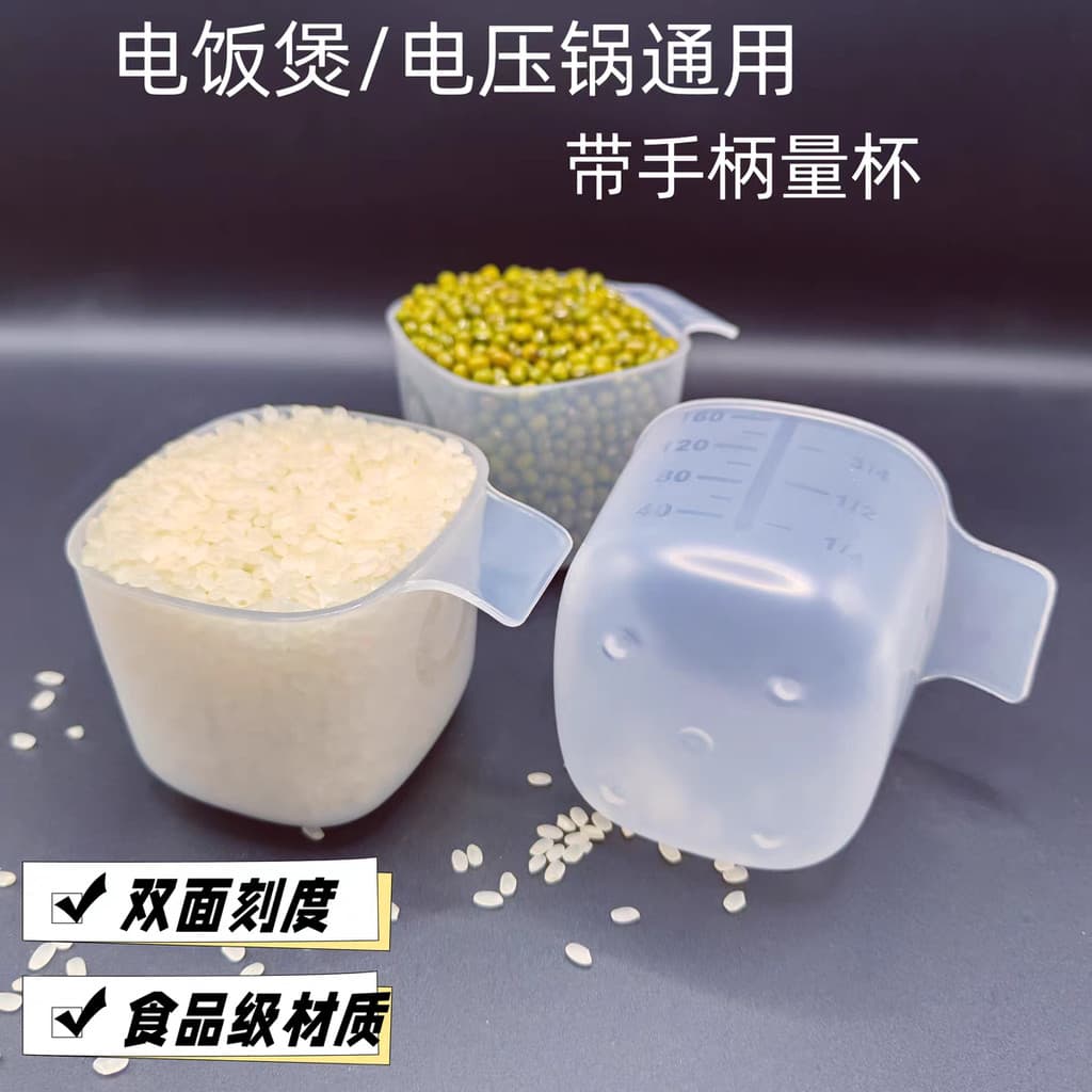 Copo medidor de arroz doméstico, copo de medição de arroz de plástico com escala, panela de arroz, farinha de cozinha, r