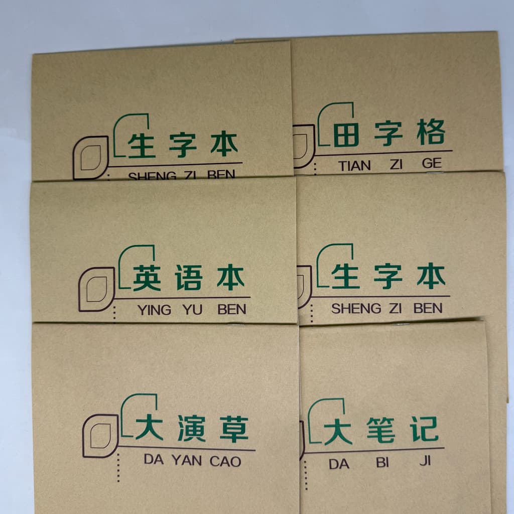 Excelente 16k Shandong Engrossado Niu Cartão Uniforme Grande Livro Alunos da Escola Primária Livro de Trabalhos de Casa