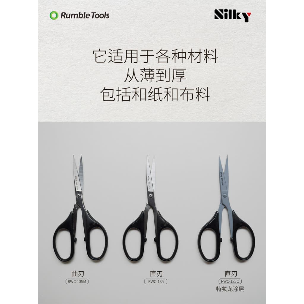 Japão Maruzhang corte de seda sedoso profissional revestimento de Teflon tesoura de trabalho fita corte escritório artes