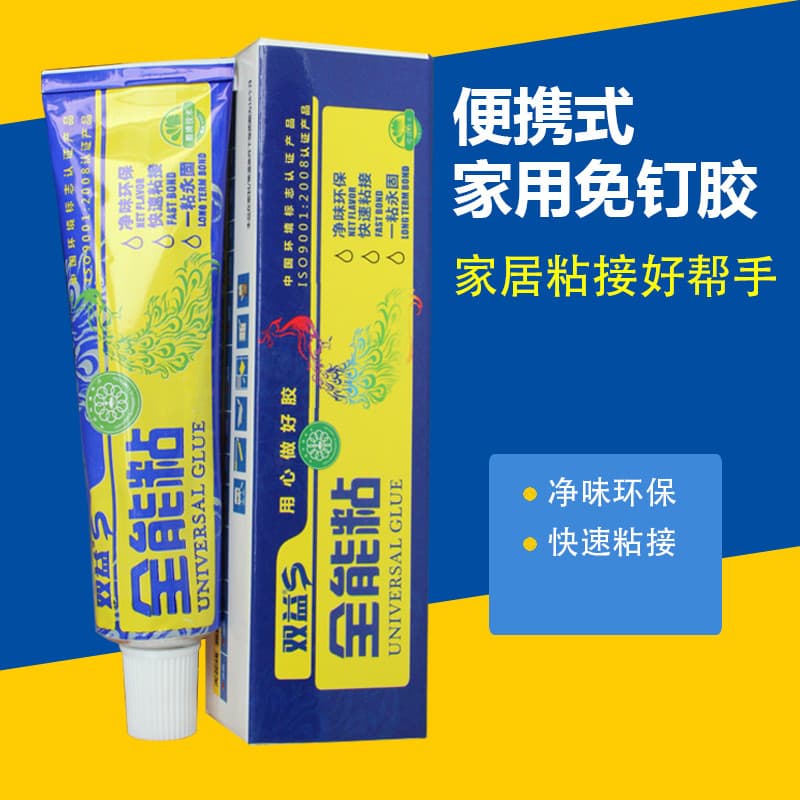 Cola sem unhas Super cola multiuso líquido espelho de unhas cola de vidro cola de cristal 60g multiuso pegajoso 20g bran
