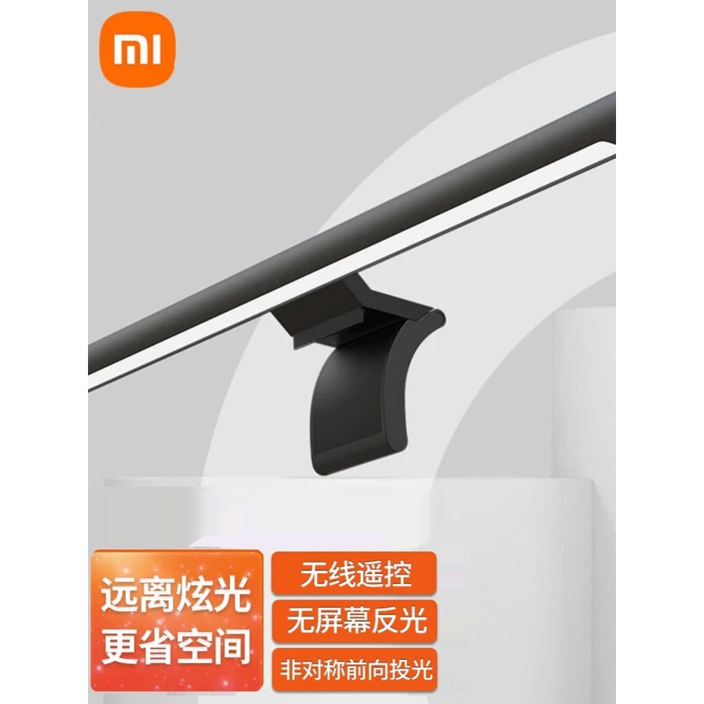 Xiaomi Mijia Display lâmpada suspensa sem fio escurecimento lâmpada de proteção para os olhos tela do portátil estudo jo