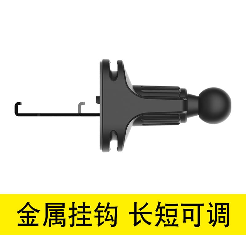 Suporte do telefone do carro 2026 novo estilo Base 17mm clipe de fixação de saída de ar 13 ganchos 15 acessórios especia
