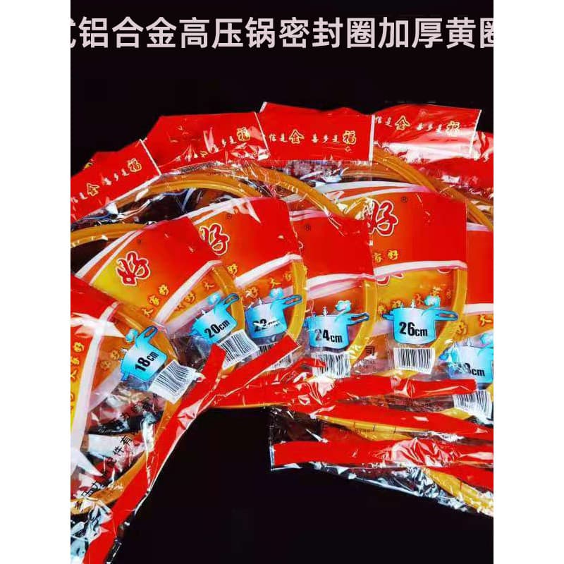 Adequado para Jinxi Wanbao Acessórios para panela de alta pressão Anel de vedação para panela de pressão à moda antiga A