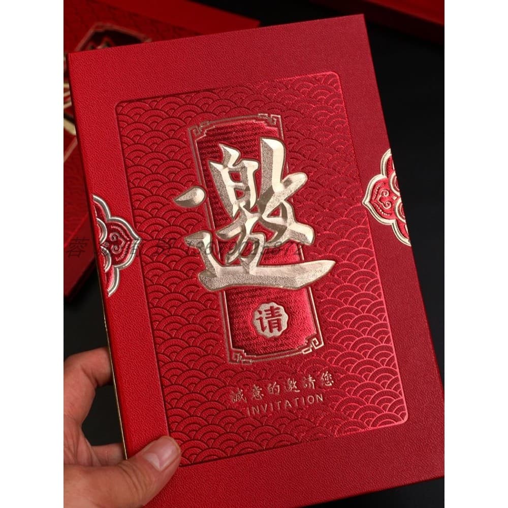 Carta de convite de negócios estilo chinês dourado casca dura espessada versão grande convite empresa reunião celebração