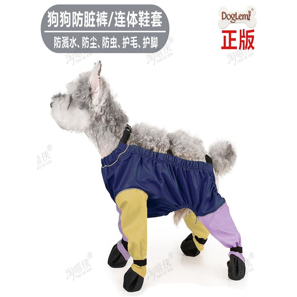 Sapatos para cães de estimação anti-sujeira sapatos de água anti-poeira calças botas cães pequenos Teddy West Highland a