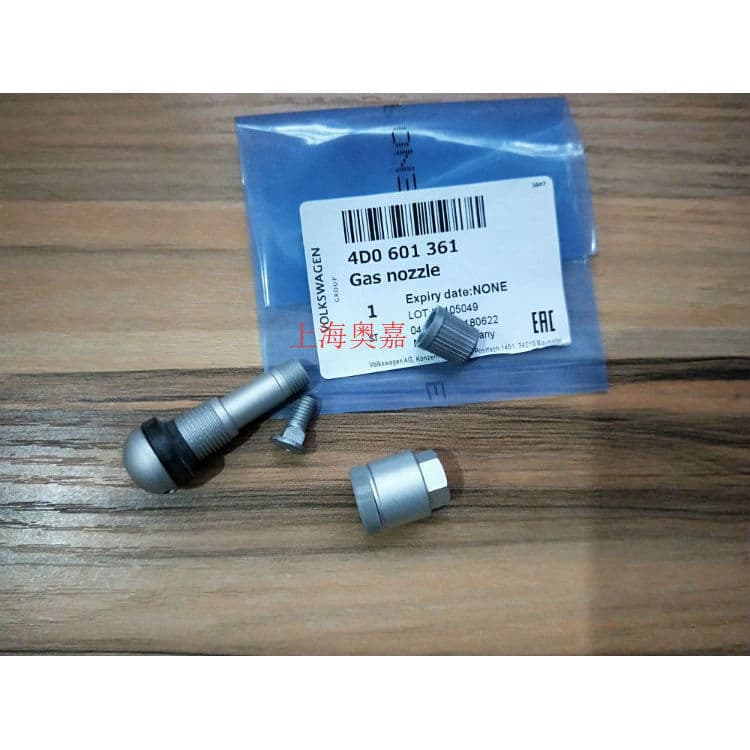 Adequado para Audi a6l a8 q7 Huitengtu afiado Bentley bocal da válvula do pneu bocal do inflador do pneu