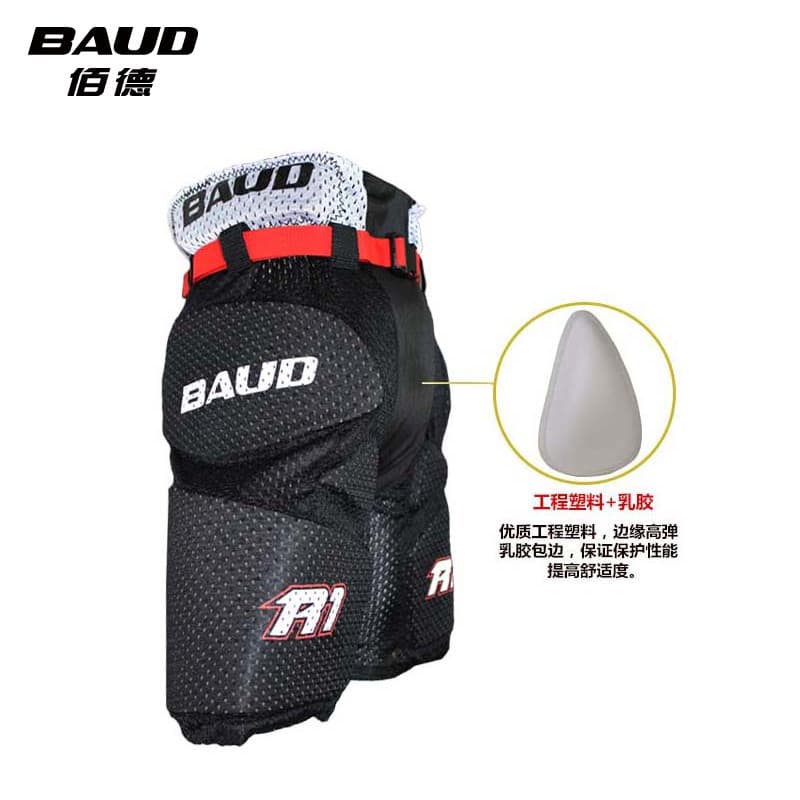 Baide R1 Crianças Patinação Esqui Hip Proteção Adolescente Terra Bola de Gelo Calças Resistentes a Choque Profissional R