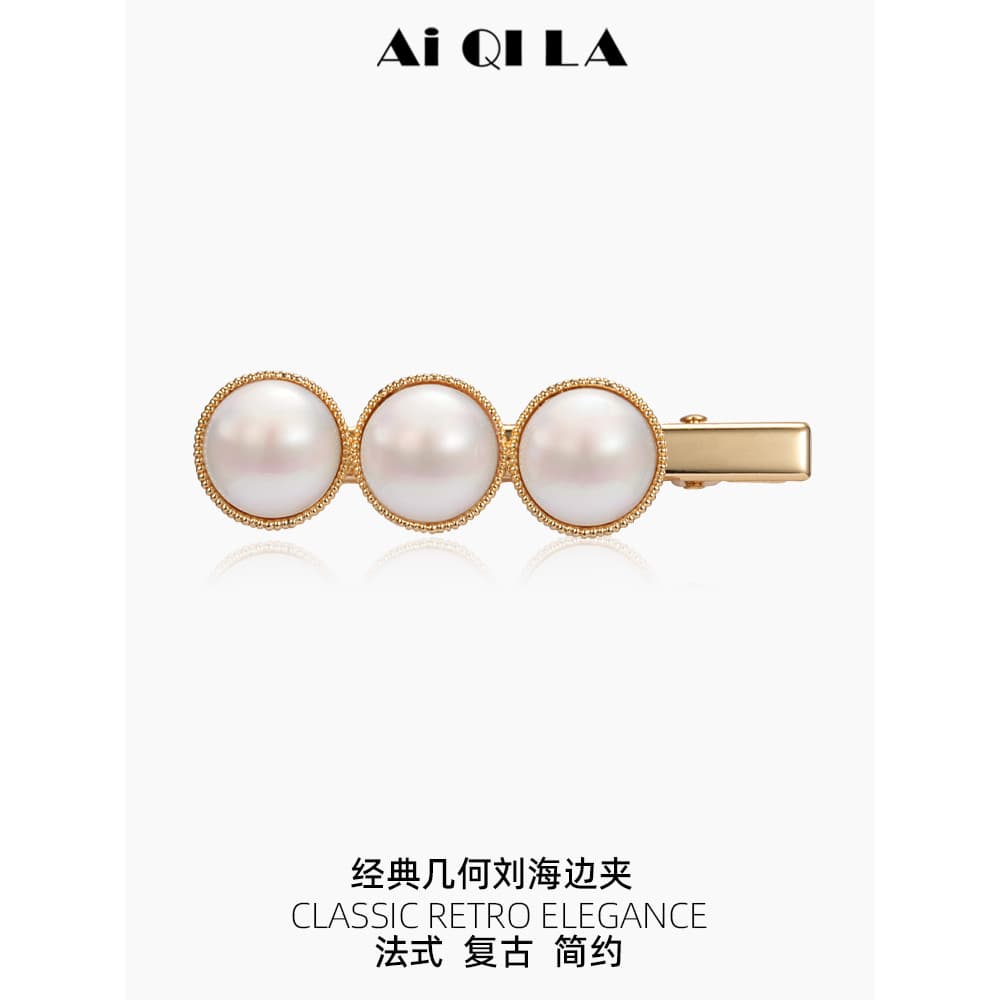 AiQILA AiQILA Design Novo Simples Imitação de Pérola Retro Clipe Lateral Clipe Bico de Pato Grampo Pequeno
