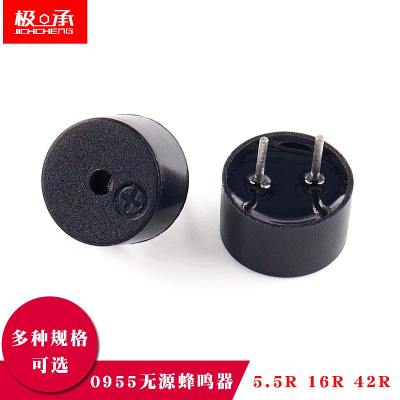 Campainha passiva 9*5.5MM 0905 Campainha eletromagnética 16R 42R 3-5V 16 Euro 42 Euro integrado