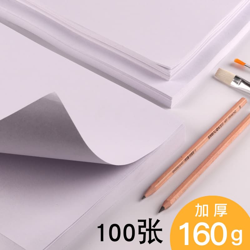 100 folhas de papel de esboço 4k arte cor chumbo pintura papel especial aquarela guache papel 8k quatro oito aberto A4 e